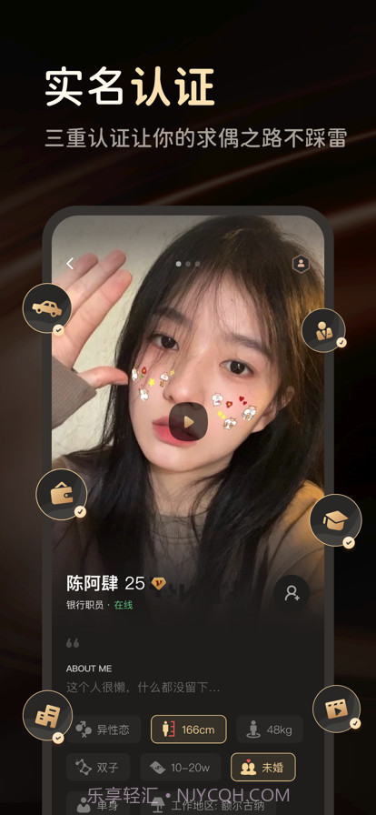 她俏截图8 她俏截图8