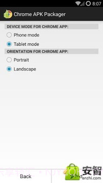 APK谷歌浏览器转换器截图3