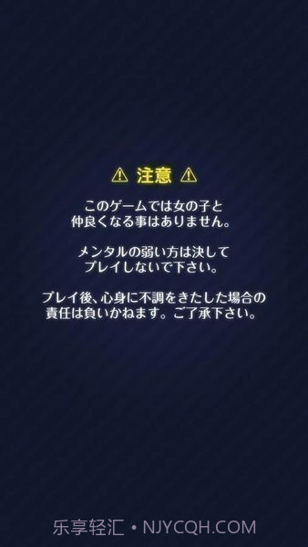 我讨厌你啊截图5