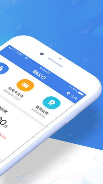 融360截图2