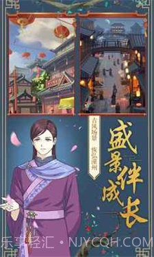 皇后成长计划2旧版截图1