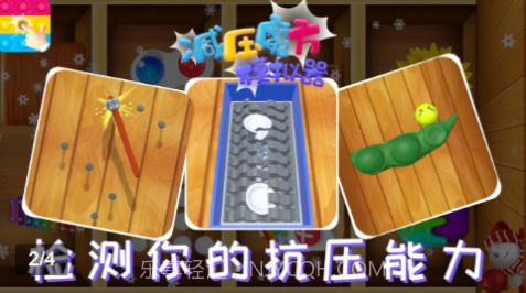 减压魔方模拟器截图1 减压魔方模拟器截图1