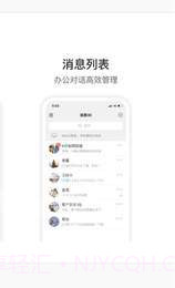 Knock app截图3 Knock app截图3