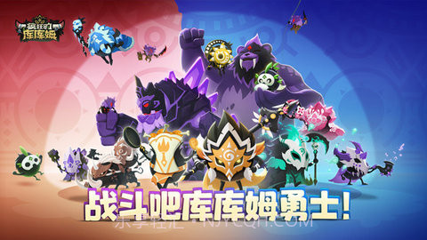 疯狂的库库姆（Krazy Kakoom）截图3