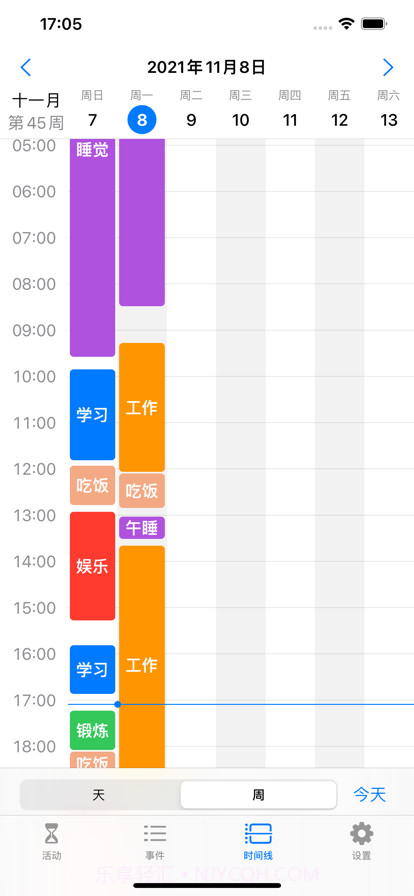 时间记录助手截图3 时间记录助手截图3