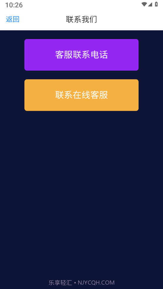 驾考轻松过截图4