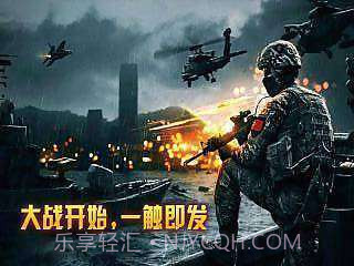 保卫钓鱼岛狙击小日本2截图2 保卫钓鱼岛狙击小日本2截图2