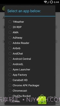 APK谷歌浏览器转换器截图2