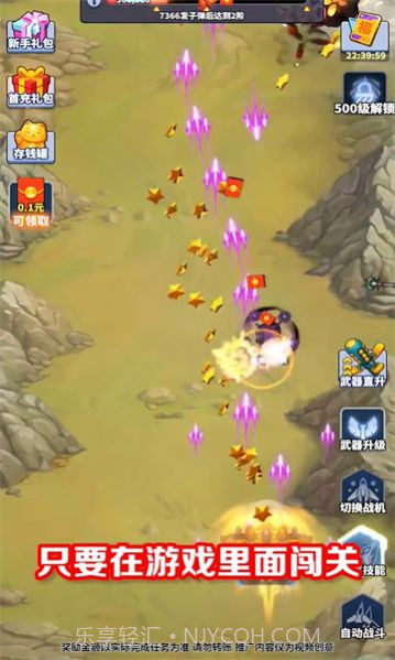 战匠之重启最新截图3