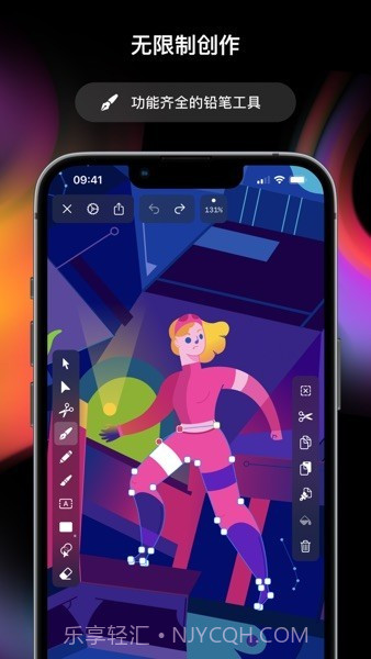 vectornator assistant截图2