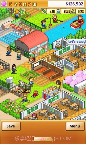 名门口袋学院截图1 名门口袋学院截图1