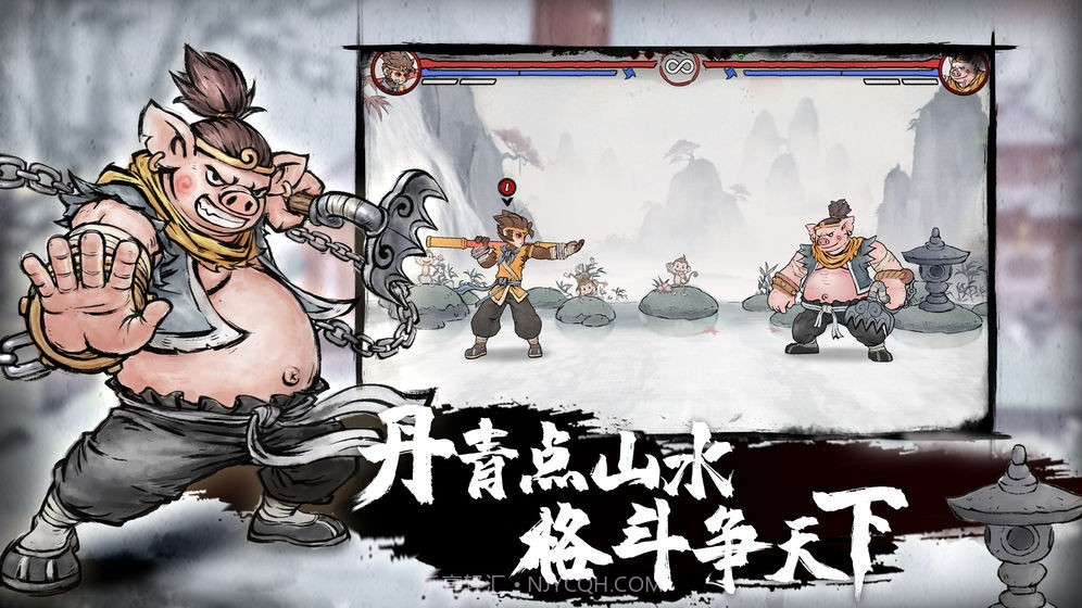 墨斗测试服截图3