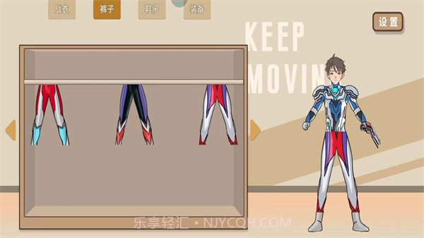 神奇的改造计划截图2 神奇的改造计划截图2