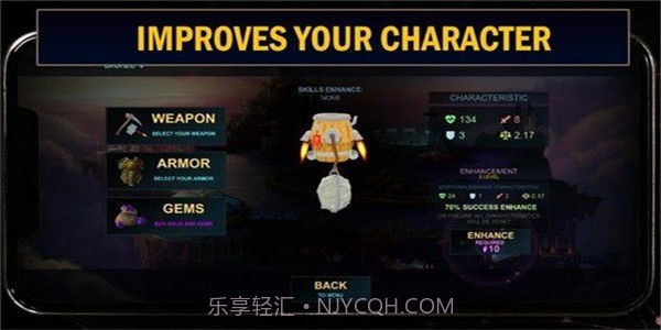 帕派瑞斯模拟器截图1