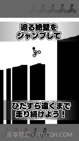 元祖骑单车截图1 元祖骑单车截图1