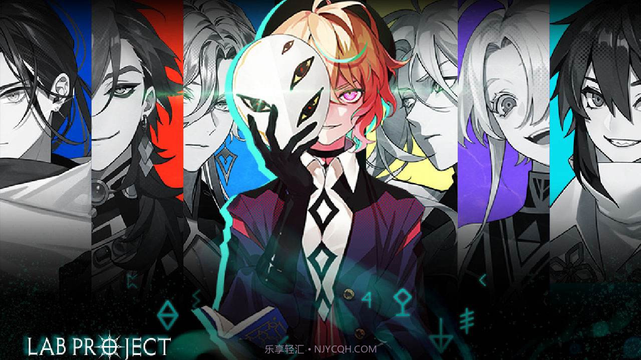 代号Lab测试服截图2