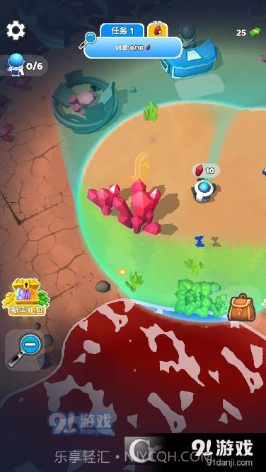 星球探险家最新截图3