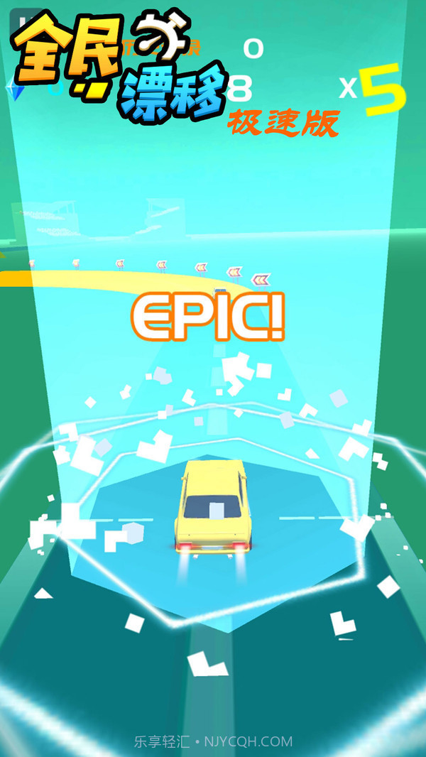 全民漂移免费截图3 全民漂移免费截图3