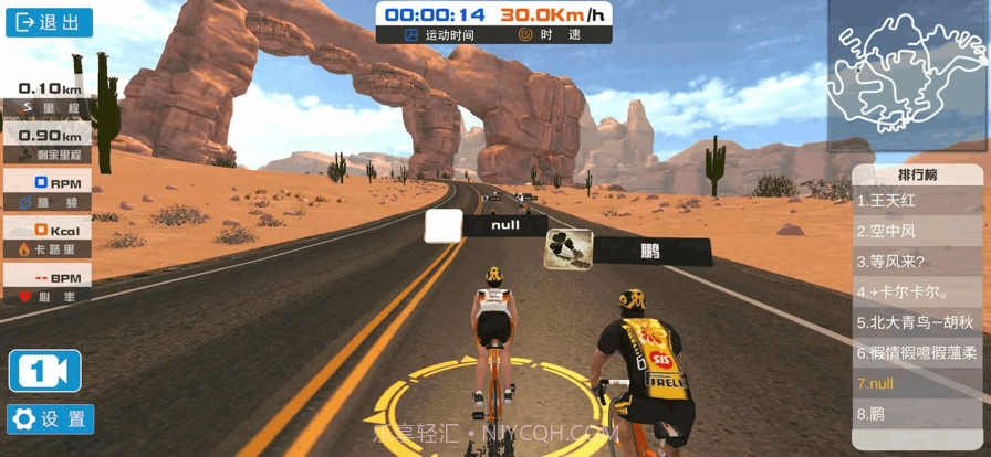 乐动运动截图2 乐动运动截图2