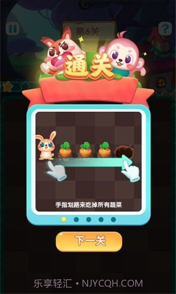 兔兔红包版2021截图3 兔兔红包版2021截图3