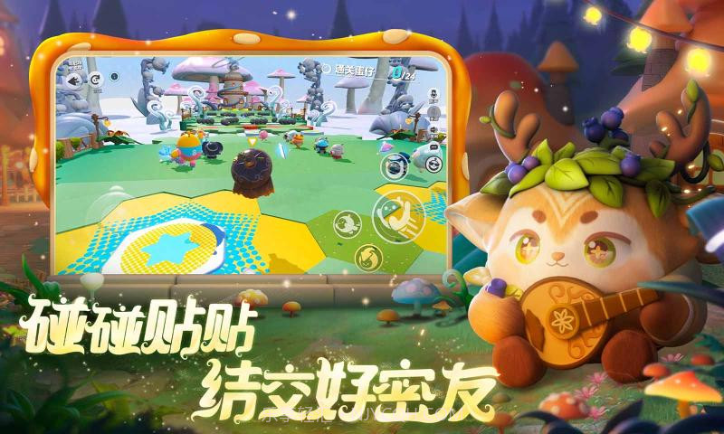 蛋仔派对PFKBYh截图2