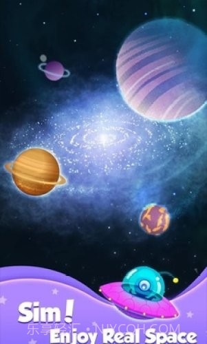 来捏个星球截图4