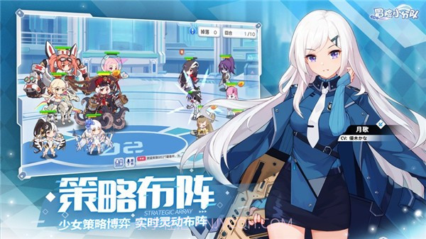 少女冒险队截图2 少女冒险队截图2