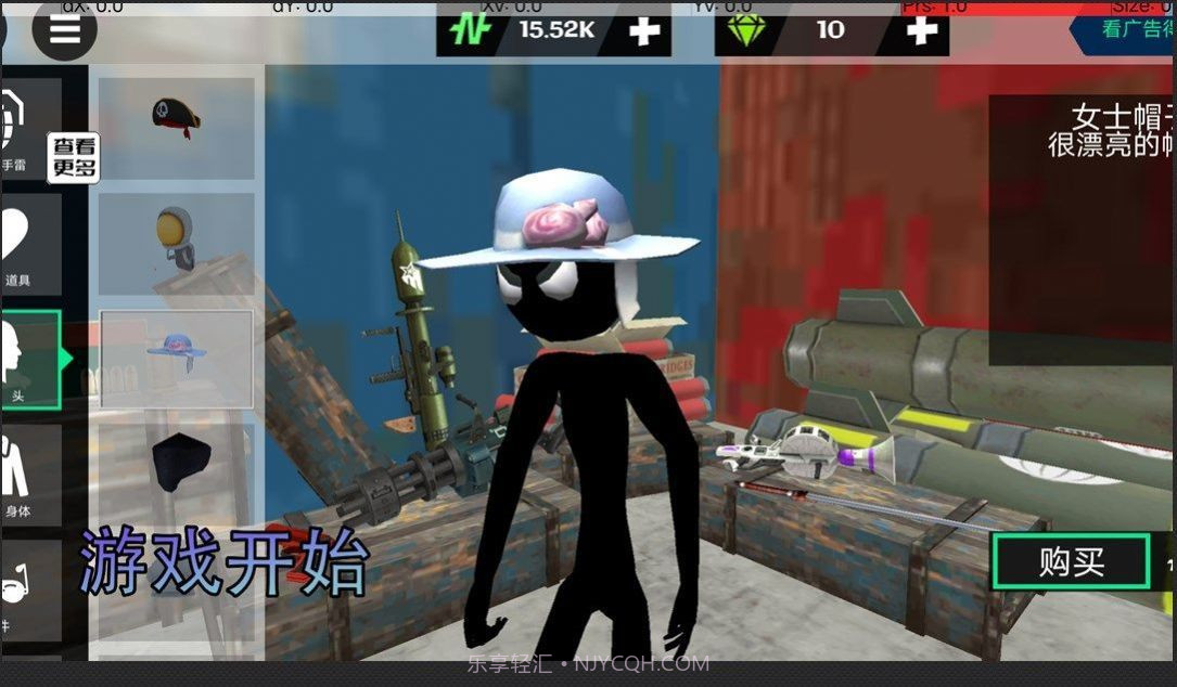 火柴人绳索英雄(内置菜单)中文版截图2 火柴人绳索英雄(内置菜单)中文版截图2