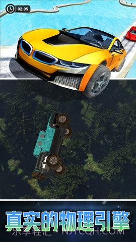 劲爆狂飙软件截图1 劲爆狂飙软件截图1