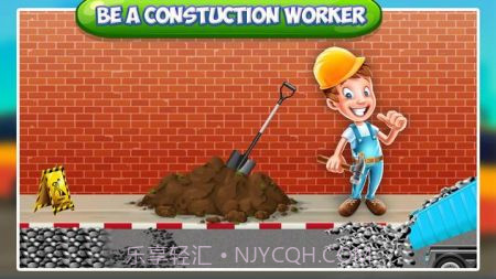 汽车站建设者截图2