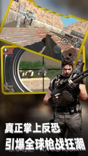 玩转子弹截图2 玩转子弹截图2