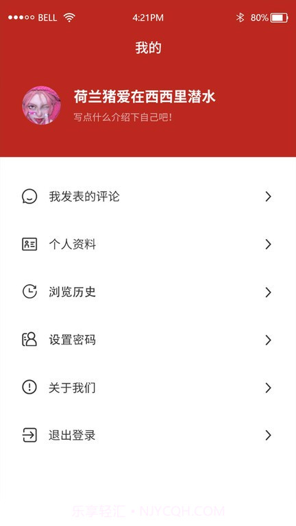 三农观察网截图1 三农观察网截图1