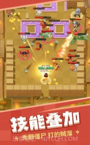 全民炸僵尸截图2