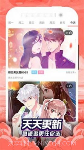 311漫画截图3 311漫画截图3