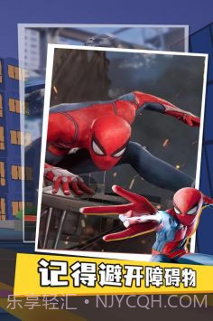 蜘蛛侠超级英雄截图1 蜘蛛侠超级英雄截图1