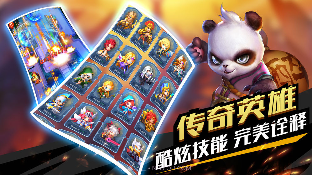 塔防纪元官网截图3 塔防纪元官网截图3