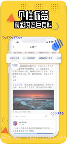 狐友截图2 狐友截图2