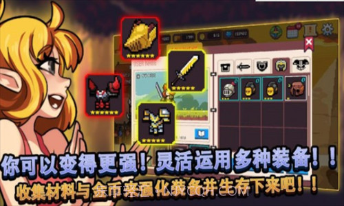 无人岛生存故事截图1