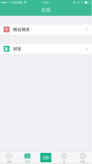 骑行控截图3 骑行控截图3