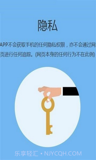 追回神器2截图3 追回神器2截图3
