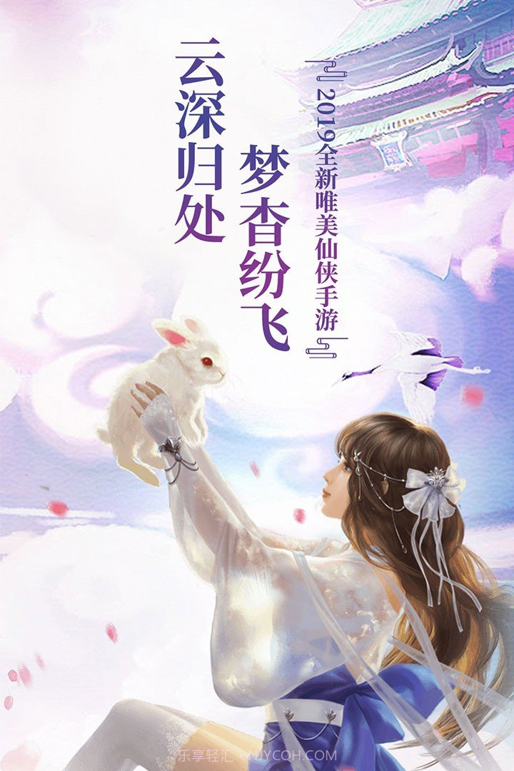 幻剑玲珑7477截图1 幻剑玲珑7477截图1