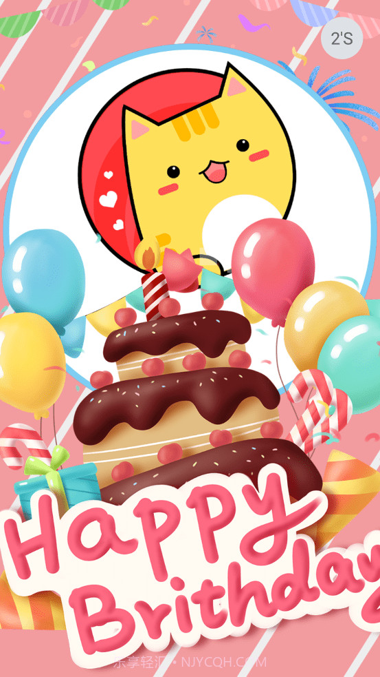 生日便签截图1 生日便签截图1