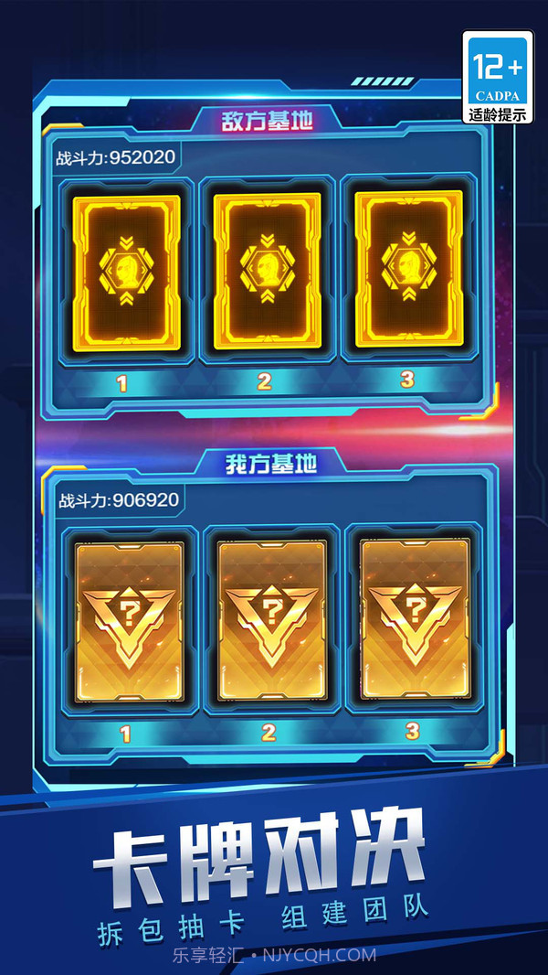 我开盲盒贼溜截图3 我开盲盒贼溜截图3