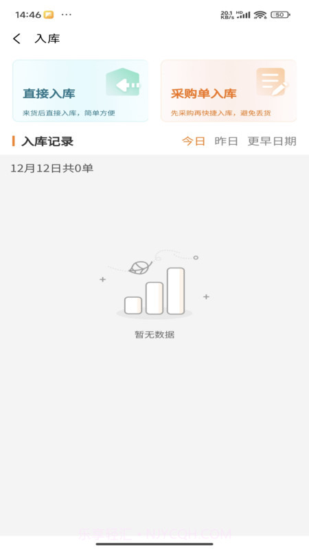 mini橙截图2 mini橙截图2