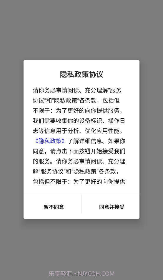 mini橙截图1 mini橙截图1