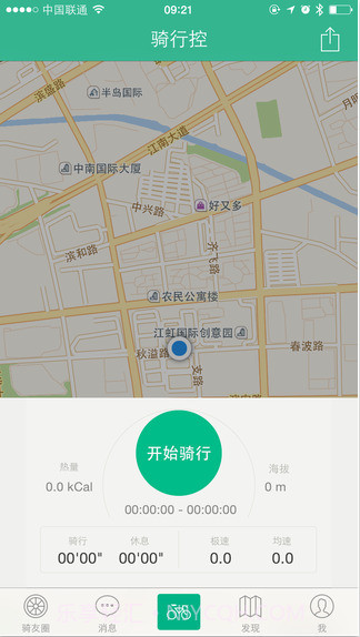 骑行控截图2 骑行控截图2