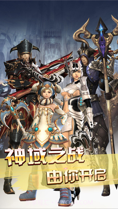 权力的战歌截图4