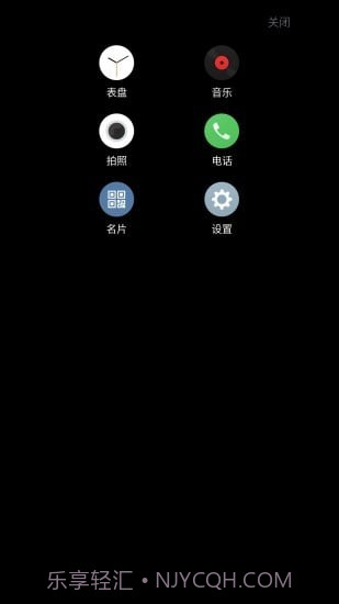 meizu see截图1