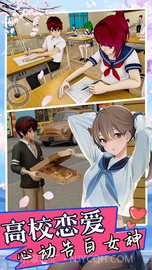 双胞胎模拟器截图1