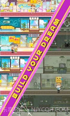 星梦邮轮免广告无限金币版截图5 星梦邮轮免广告无限金币版截图5